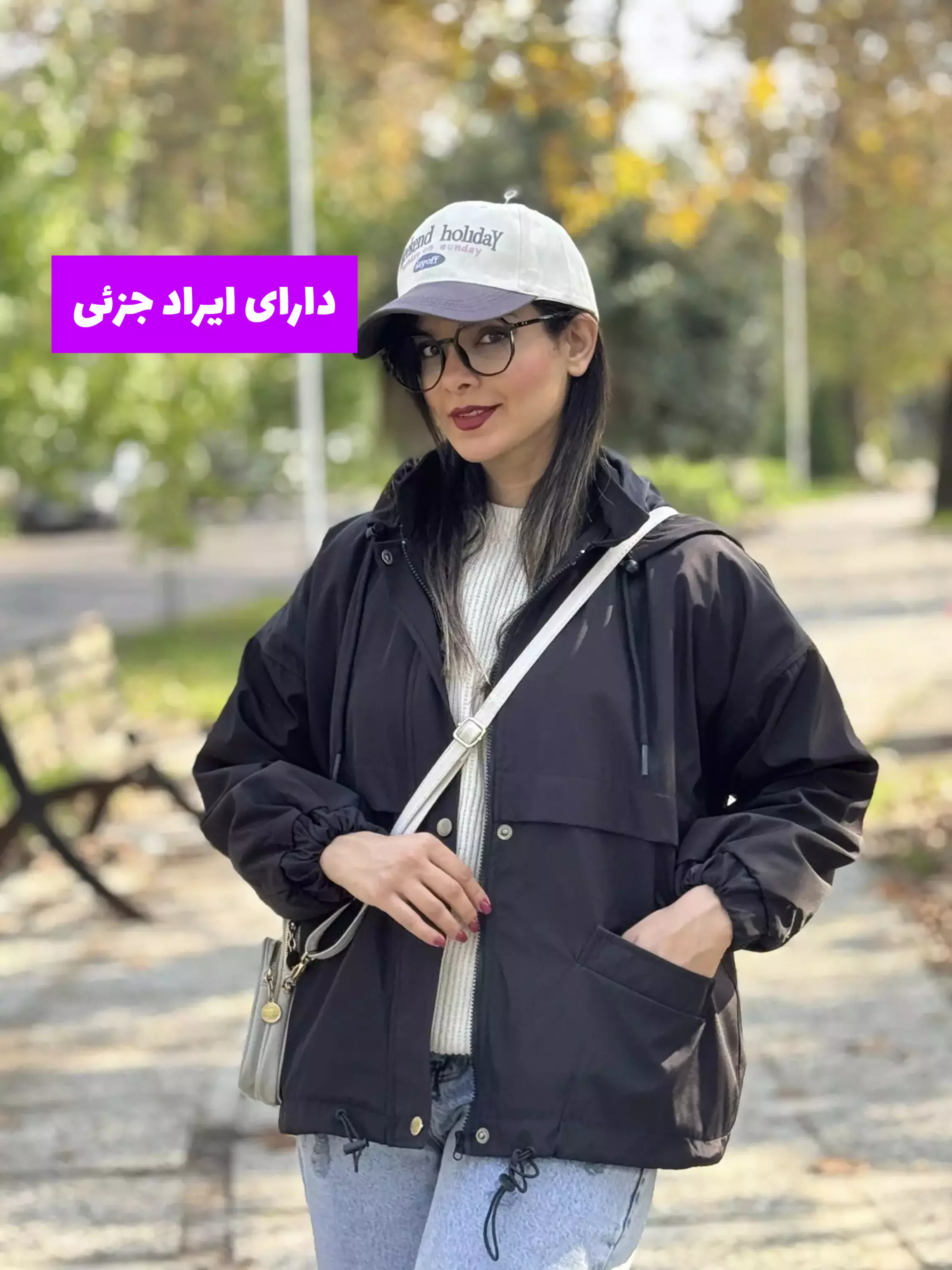 بارونی کلاهدار آستردار ناز ( دارای ایراد جزئی)